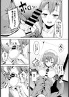 演じてエッチュード試し読み5ページ