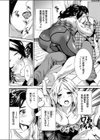 演じて感じて試し読み4ページ