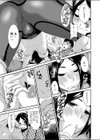 演じて感じて試し読み7ページ