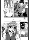 演技の道もHから試し読み3ページ