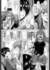 演技の道もHから試し読み5ページ