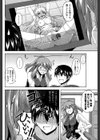 演技の道もHから試し読み6ページ