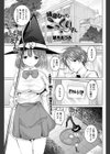 縁結びですよこっくりさん試し読み1ページ