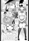 縁結びですよこっくりさん試し読み2ページ