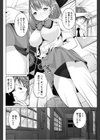 縁結びですよこっくりさん試し読み4ページ