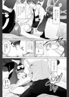 縁結びですよこっくりさん試し読み8ページ
