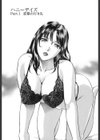 艶の情景試し読み4ページ