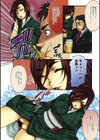 艶まん試し読み5ページ