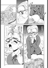 艶やかな時間試し読み6ページ