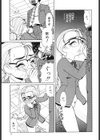 艶やかな時間試し読み8ページ