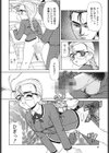 艶やかな時間試し読み9ページ