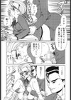 艶やかな時間試し読み10ページ
