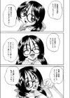 艶劇部試し読み1ページ