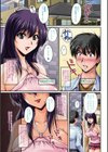 艶姉〜お姉さんの密着授業〜試し読み4ページ