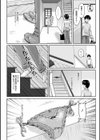 艶姉〜お姉さんの密着授業〜試し読み9ページ