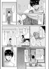 艶姉〜お姉さんの密着授業〜試し読み10ページ