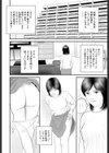 艶情妻の保険勧誘試し読み2ページ