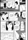 艶情妻の保険勧誘試し読み5ページ