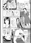 艶情妻の保険勧誘試し読み6ページ