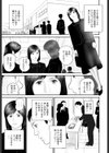 艶情妻の保険勧誘試し読み7ページ