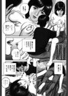 艶情人妻試し読み7ページ