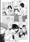艶色女教師試し読み10ページ
