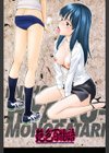 艶色百物語試し読み2ページ
