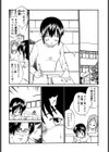 艶色百物語試し読み5ページ