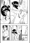 艶色百物語試し読み10ページ