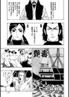 艶毒試し読み1ページ