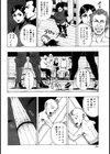 艶毒試し読み2ページ