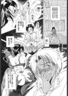 艶欲試し読み5ページ