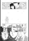 艶欲試し読み7ページ