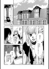 汚された天使 -お嬢様を凌●-試し読み2ページ