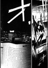 汚れた天使の鎮魂歌試し読み7ページ