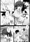 汚辱試し読み8ページ