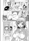 汚濁レターのカオリ【単話】試し読み2ページ