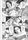 汚部屋で生挿入試し読み4ページ