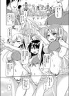 凹んだエースの励まし方試し読み2ページ