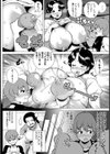 奥さまのお乳ヘルプ【単話】試し読み4ページ