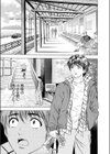 奥さまランチ試し読み1ページ