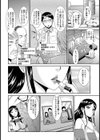奥さま肉穴接待【単話】試し読み2ページ