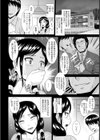 奥さま肉穴接待【単話】試し読み6ページ