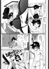 奥さん！ご一緒しませんか試し読み5ページ
