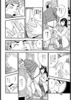 奥さん、なまめいて♪試し読み6ページ