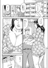 奥さん、悩ましげ♪試し読み2ページ