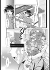 奥さんのおすそ分け試し読み1ページ