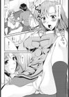 奥さんのおすそ分け試し読み4ページ