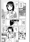 奥さんのお尻試し読み2ページ