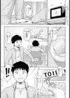 奥さん秘密の家庭教師試し読み3ページ